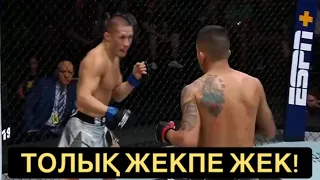 UFC Fight Night 207: Жалғас Жұмағұлов - Джефф Молина Толық Жекпе Жек!