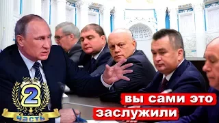 Нелегкая ноша губернаторов которых уволил Путин - продолжение | Pravda GlazaRezhet