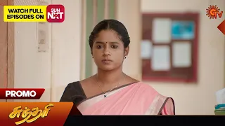 Sundari - Promo | 17 April 2024  | Tamil Serial | Sun TV