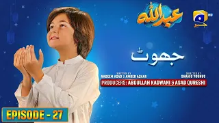 Abdullah Episode 27 | Jhoot - [Eng Sub] Haroon Shahid - Sumbul Iqbal | 18th April 2023