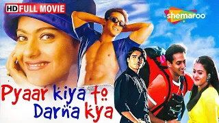 सलमान खान और काजोल की सुपरहिट रोमांटिक मूवी - Pyaar Kiya To Darna Kya - Salman, Kajol, Arbaaz - HD