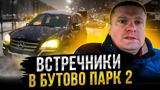 Мигранты на встречке! Конфликт на дороге! ЖЕСТЬ!!!