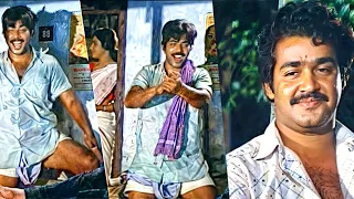 ലാലേട്ടന്റെ മുന്നിൽ മമ്മൂക്കയുടെ കള്ളുകുടിച്ചുള്ള കൂത്താട്ടം | Mammootty | Mohanlal| Malayalam Movie