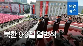 [풀영상] 북한 조선중앙TV, 9·9절 열병식 방영…경축 분위기ㆍ경제발전 의지 / 연합뉴스 (Yonhapnews)