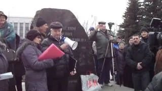 Митинг 01.03. Шахтёрск