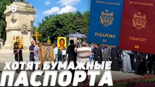 Хотят бумажные паспорта. Десятки верующих протестовали в центре Кишинёва