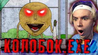 КОЛОБОК УБИЙЦА ! ЖУТКАЯ ИГРА КОЛОБОК.EXE - ВОЗВРАЩЕНИЕ | мульт игра | анимация