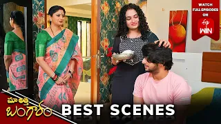 Maa Attha Bangaram Best Scenes:19th April 2024 Episode Highlights |Watch Full Episode on ETV Win|ETV