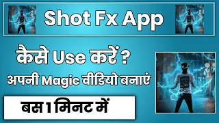 Shot FX Effect Video Maker App !! Shot FX App Se Magic Video Kaise Banaye