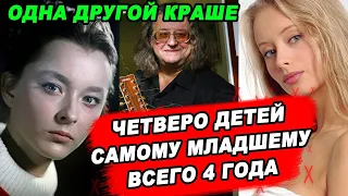 ЧЕТЫРЕ БРАКА | Кто они, ЛЮБИМЫЕ ЖЕНЩИНЫ Александра Градского