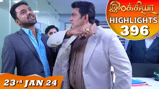 Ilakkiya Serial | EP 396 Highlights | 23rd Jan 2024 | Shambhavy | Nandan | Sushma Nair