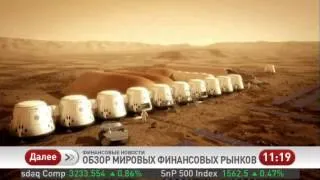 Mars One ищет добровольцев для участия в реалити-шоу на Красной планете