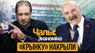 «Класть себе в карман недопустимо», а в государственный - хорошо | Чалый:Экономика