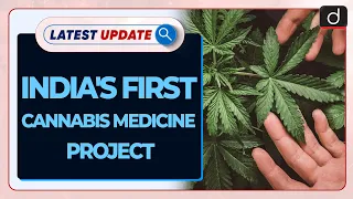 India's first Cannabis Medicine Project | Latest Update | Drishti IAS English