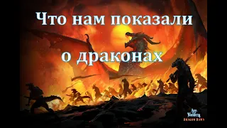 Что нам показалали в первом длс к Age of Wanders 4 - Dragon Dawn