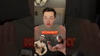 СМАЕВ VS ШРЕДДЕР! КОНФЛИКТ!