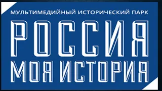 Видеолекция "История Олимпийского движения"