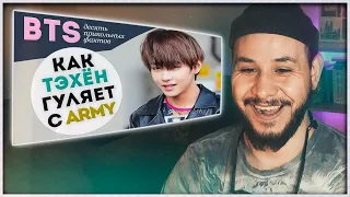 BTS - 10 ПРИКОЛЬНЫХ ФАКТОВ  ⚡️ ARI RANG РЕАКЦИЯ