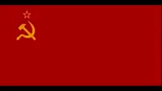 ソビエト社会主義共和国連邦国歌 (1955~1977) 祖国は我らのために 旧ver осударственный гимн СССР USSR national authem old version