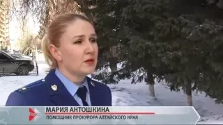 Мария Антошкина, помощник прокурора Алтайского края 09.03.16