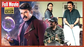 Mammootty's NEW RELEASED SUPER HIT Telugu Full Length Movie || Rajkiran, Meena || Cinema Theatre