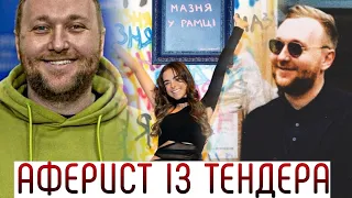 Жених Соні Морозюк – хто такий Роман Гринкевич? #шоубісики