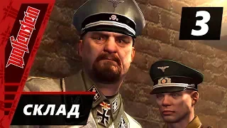 Прохождение Wolfenstein (2009) - Часть 3 Склад