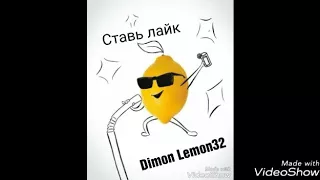 Видео 360° грибы голосами мульташек с Dimon Lemon32