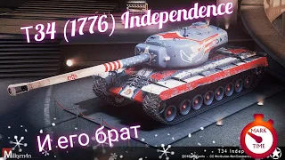 Т34 (1776) Independence. Танк с кучей ништяков впридачу за 5500 золота Wot Blitz.