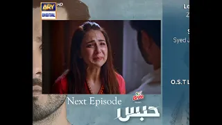 Drama Habs Episode 30 Teaser | Habs Episode 30 Promo | Habs Review | Mahira Tv