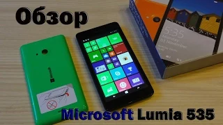 Microsoft Lumia 535 Обзор смартфона