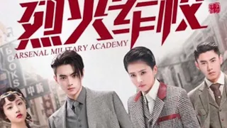 坟前烈火军校 - Arsenal Military Academy Soundtrack