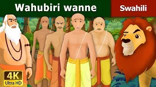 Wahubiri wanne | Four Brahmins in Swahili | Swahili Fairy Tales