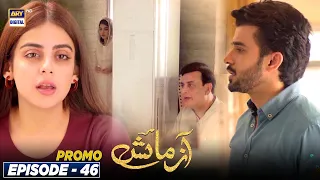 Azmaish Episode 46 | Promo | ARY Digital Drama