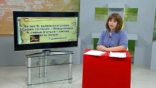 УКРАЇНСЬКА МОВА (4 клас) 01-04-2020