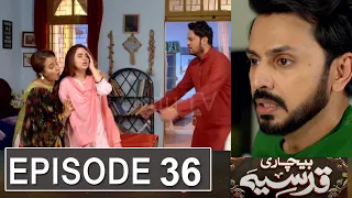 Bechari Qudsia Episode 36 Promo | Bechari Qudsia Episode 36 Teaser | Bechari Qudsia Episode 36