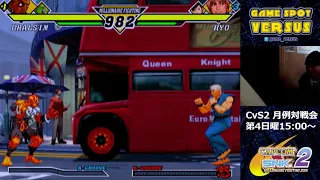 cvs2 monthly event at Game Versus 2018/12/23