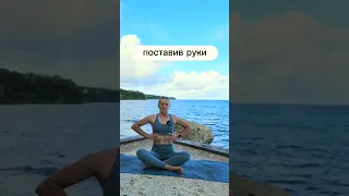 Диафрагмальное дыхание - как выполнять?#шортс #yoga #bali #дыхание #shorts #йогадома #диафрагма