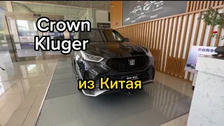 Toyota Crown Kluger