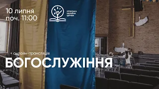 10.07.2022. Трансляція богослужіння ІБЦ