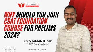 Why is CSAT Foundation Course for Prelims 2024 worth taking? | Shamanth Gowda, Faculty @InsightsIAS