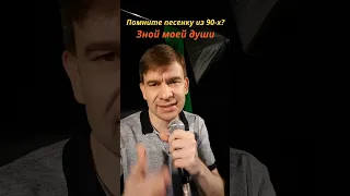 Роман Ефимов - Зной моей души