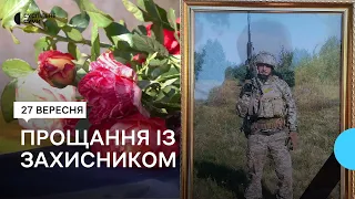 У Підопригорах на Сумщині попрощалися з військовослужбовцем Кареном Діланяном