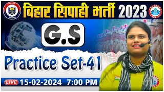 Bihar Police Exam | Bihar Police 2023 GS PYQ's, GS Practice Set 41, Bihar Police Bharti GS Class