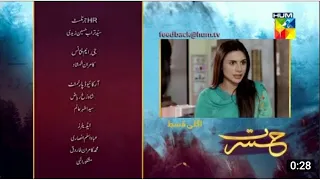 Hasrat Episode 10 Teaser | Hasrat Episode 10 promo | Review | Hum tv Drama