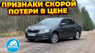 7 ранних признаков что ваш автомобиль скоро потеряет в цене