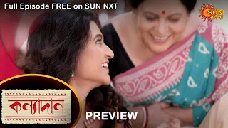 Kanyadaan - Preview | 22 June 2022 | Full Ep FREE on SUN NXT | Sun Bangla Serial