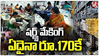Akshay Garments Ready Made Clothes Manufacturing Unit  | Hayath Nagar  | 4K | V6 Digital