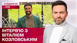 Віталій Козловський одружився: перше інтерв'ю співака після мобілізації – ЖВЛ представляє