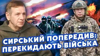 ⚡ГЕТЬМАН: через 2 тижні ПОЧНЕТЬСЯ! На Харків ПОПРУТЬ ЗНОВУ. Збирають 200 тисяч. ЗІБРАЛИ купу ракет